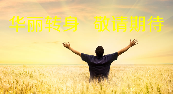改版图片.jpg