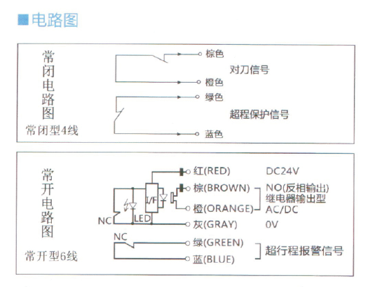 电路图.png